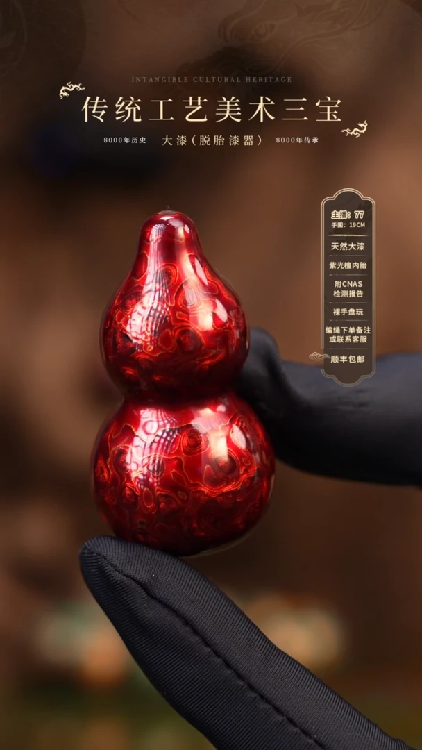 【闪购商品】             591