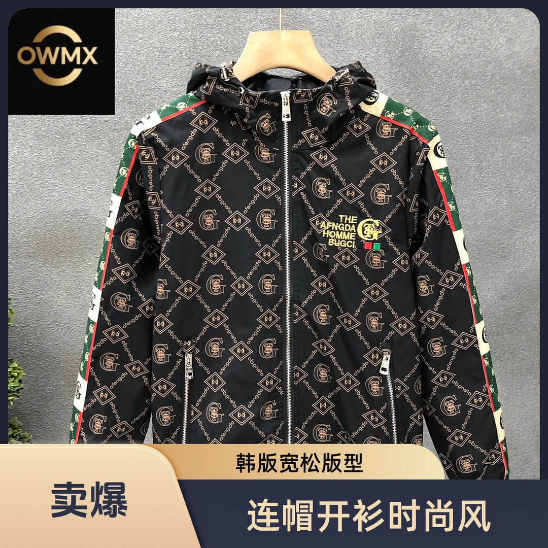 轻奢痞帅连帽夹克外套男款潮牌上衣秋季新款男士高端时尚休闲衣服