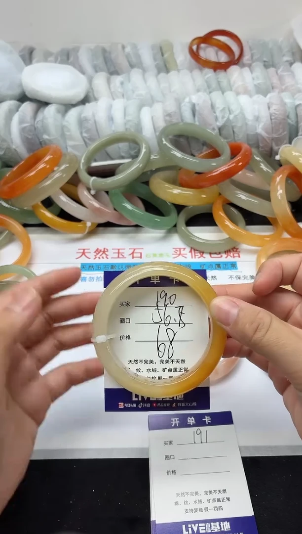 未镶嵌手镯石英质玉190