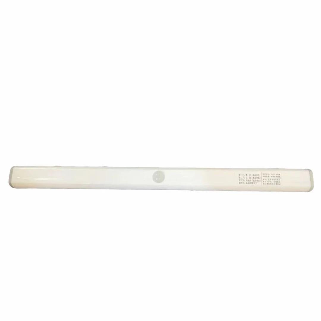（210mm）LED圆形智能感应灯