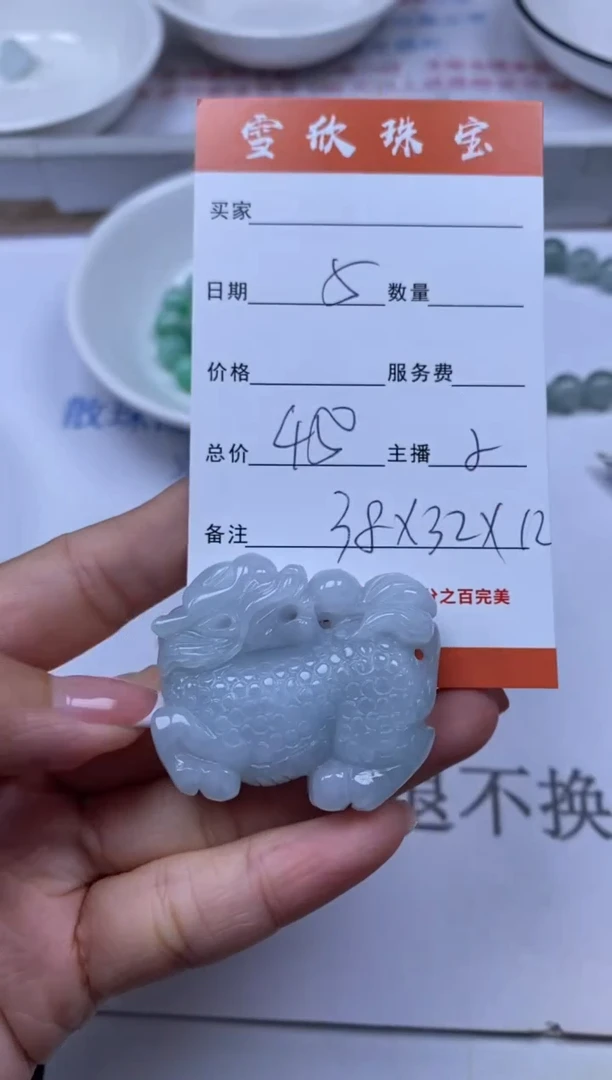 翡翠未镶嵌颈饰雪欣散珠定制diy