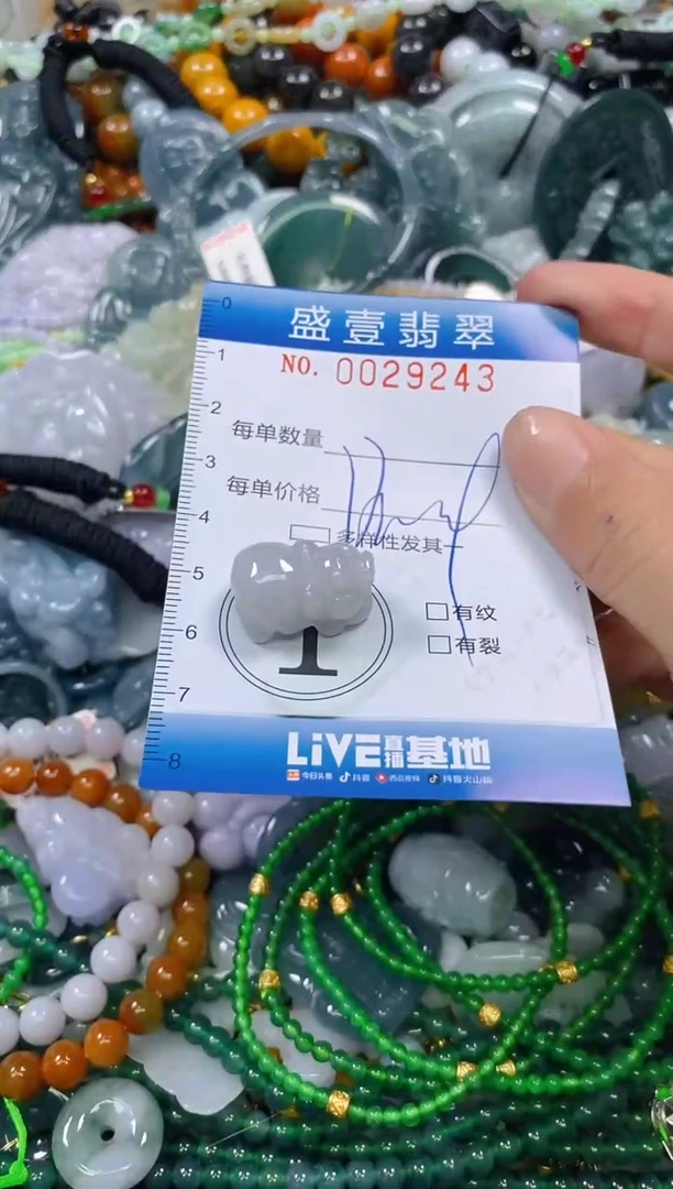 颈饰未镶嵌翡翠闪购0029243