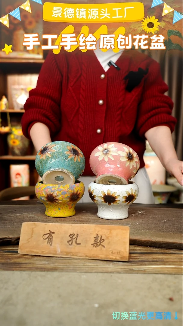 陶瓷27-64 口径10高度9 1-2误差 4个