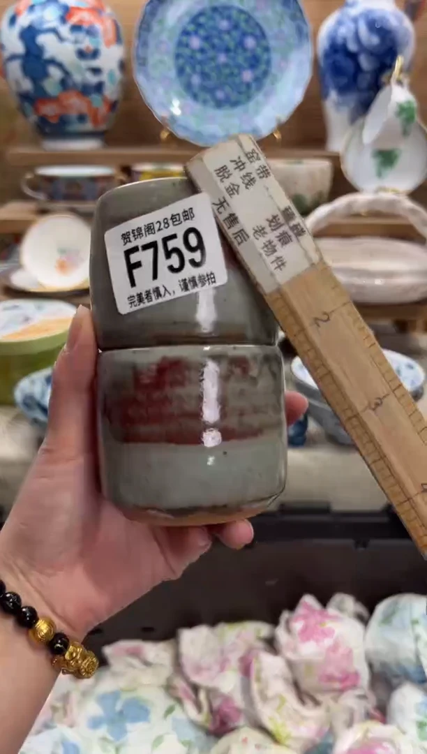 瓷片高*洁     F759