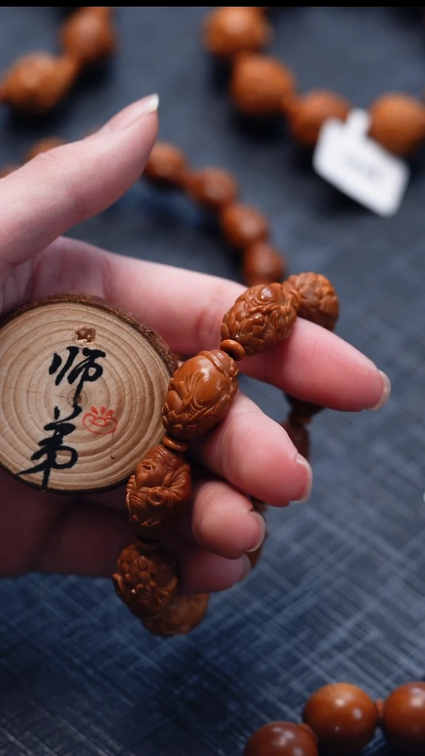 手串/手链橄榄核橄榄核