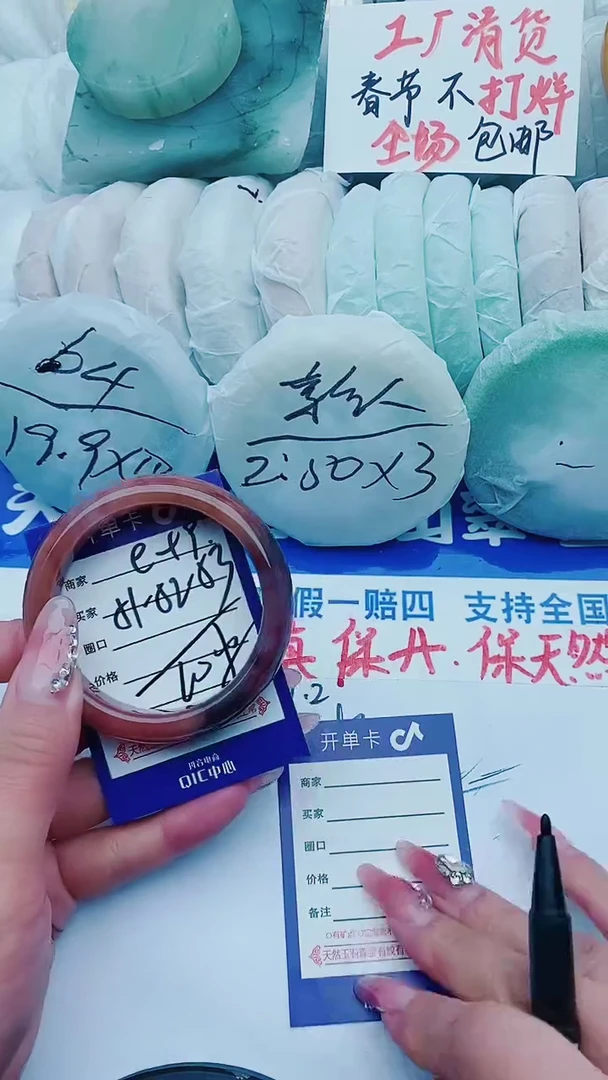 【闪购商品】石英质玉手镯未镶嵌e49+51-52