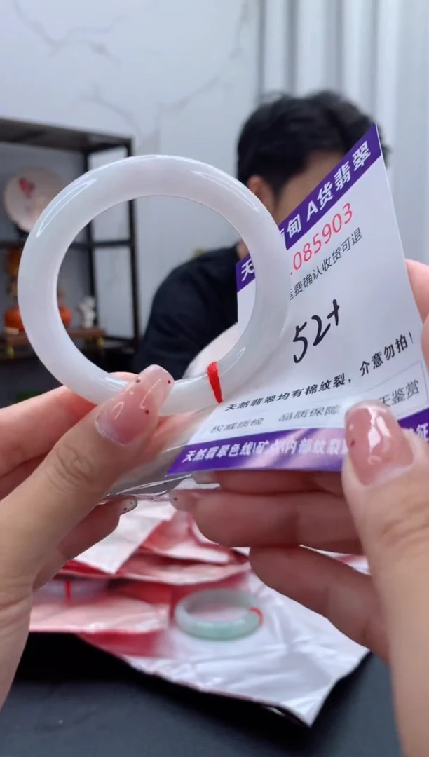 未镶嵌手镯翡翠有纹，完美者勿拍