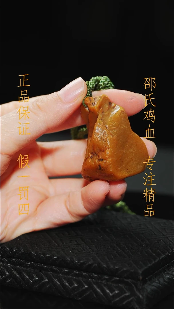田黄石N**哥111111111