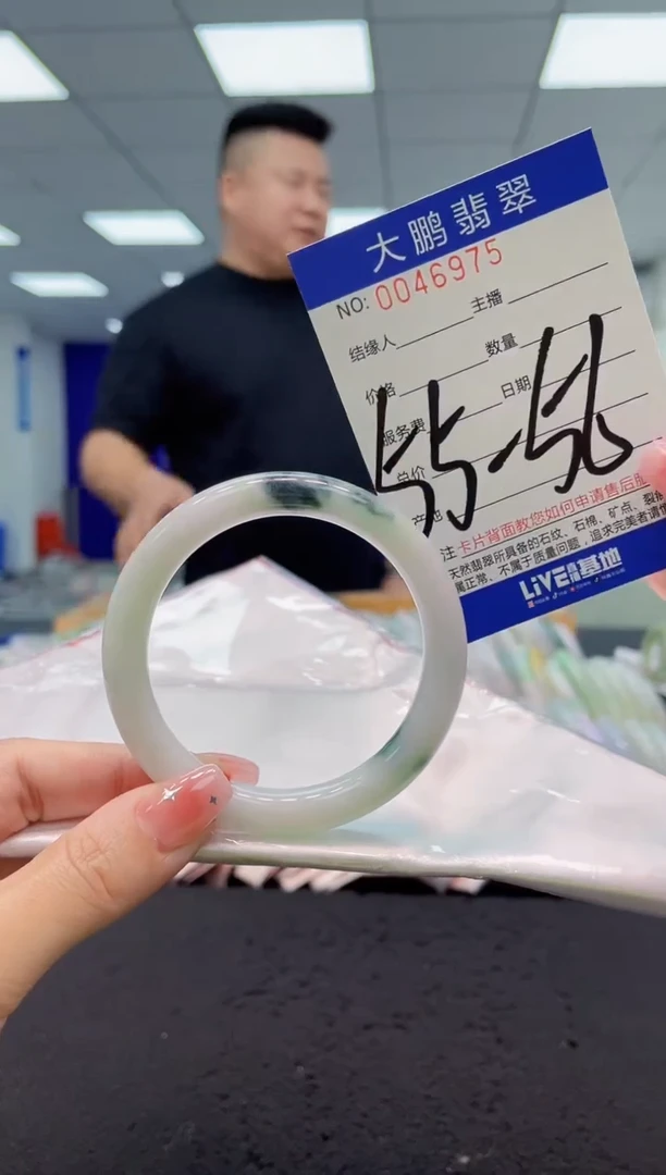 【闪购商品】翡翠手镯未镶嵌AAAAAAAAAA