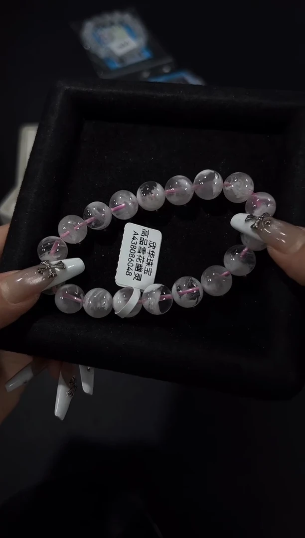 未镶嵌手串水晶46m多样性发其一【1条】默认微瑕