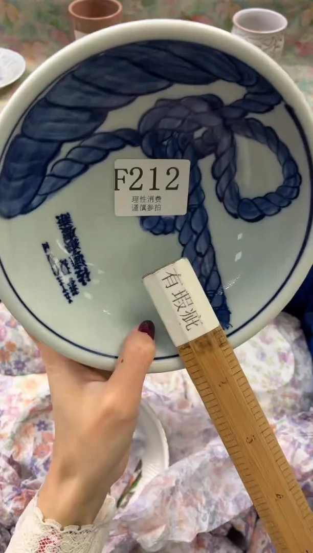 瓷片幸*花       F212