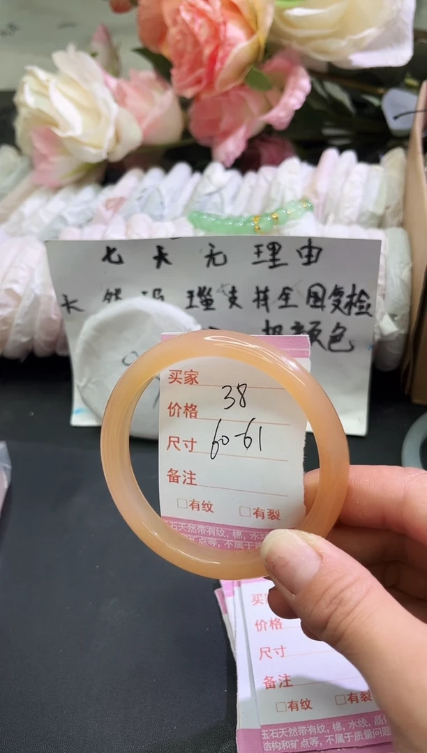 手镯玛瑙/玉髓未镶嵌1