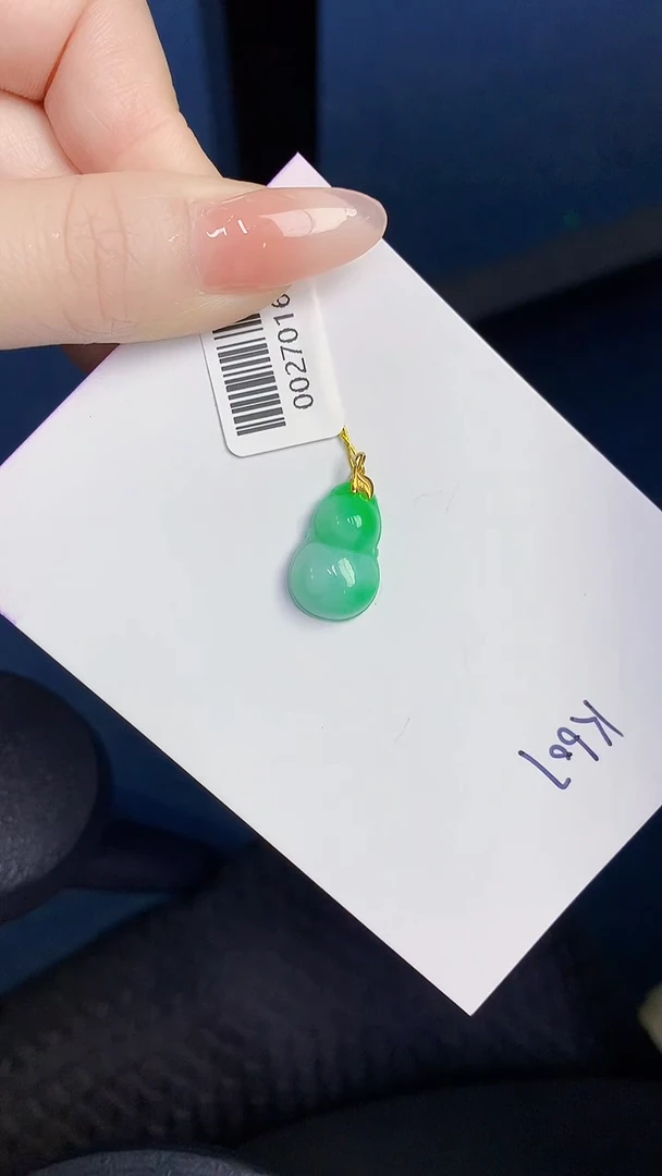 颈饰18K金镶嵌翡翠缅甸天然翡翠A货