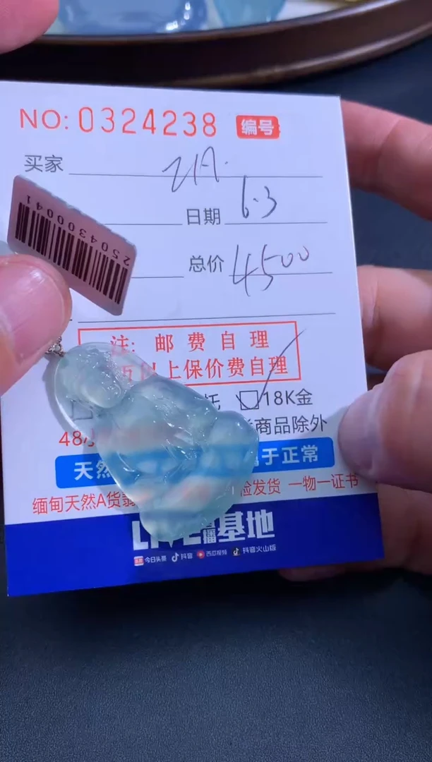 翡翠未镶嵌颈饰巩