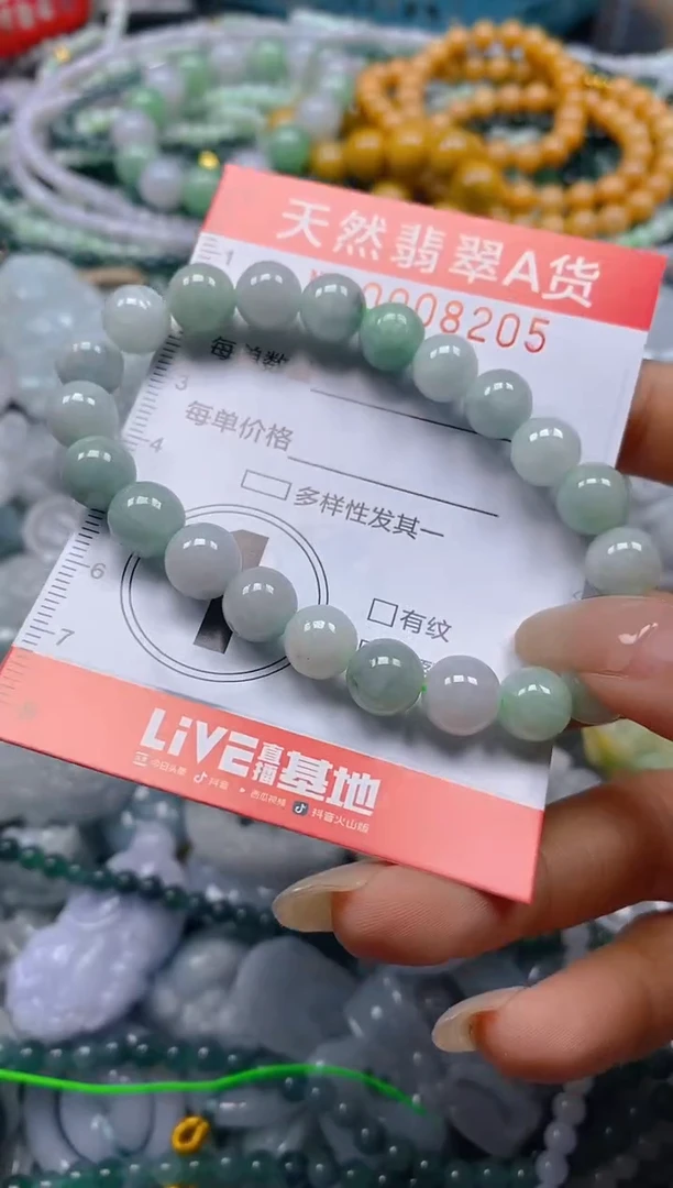 翡翠未镶嵌颈饰闪购0008205