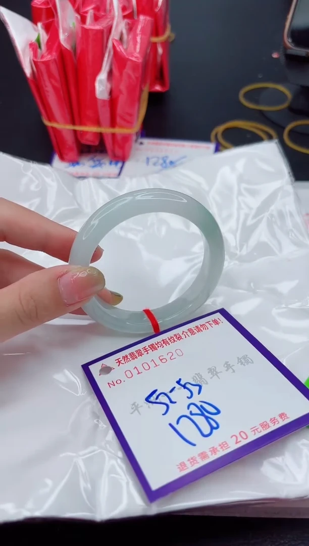 翡翠手镯未镶嵌1