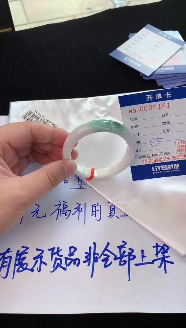 翡翠手镯未镶嵌1天然翡翠默认有瑕完美主义者勿拍