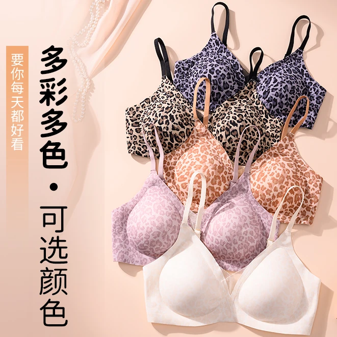 豹纹舒适聚拢性感收副乳防下垂提拉女士内衣无痕2025新款文胸