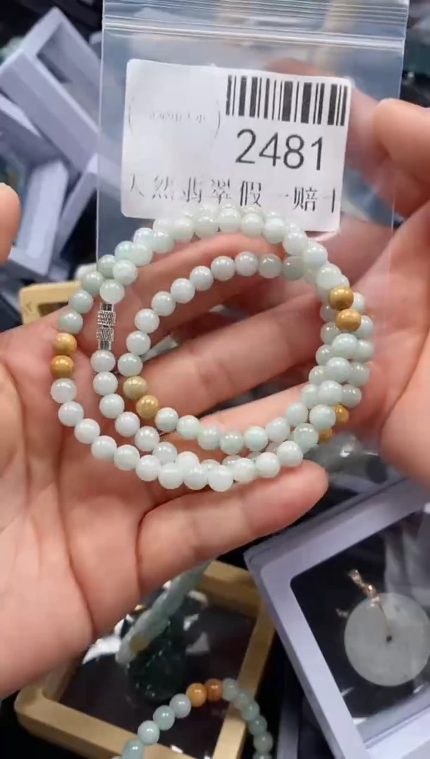 翡翠未镶嵌吊坠(不含链)2481