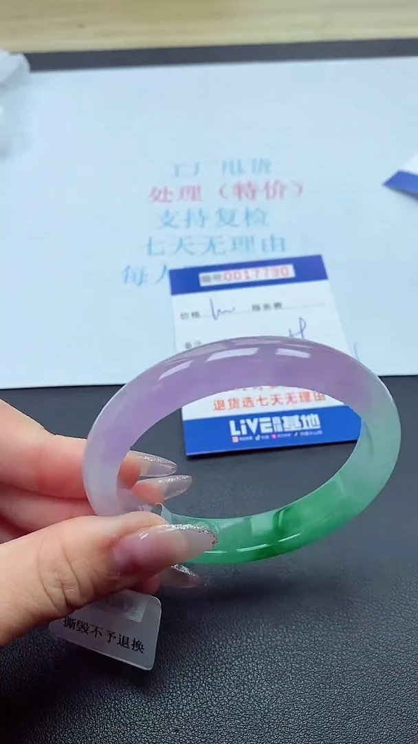 饰品以实物为准0017790
