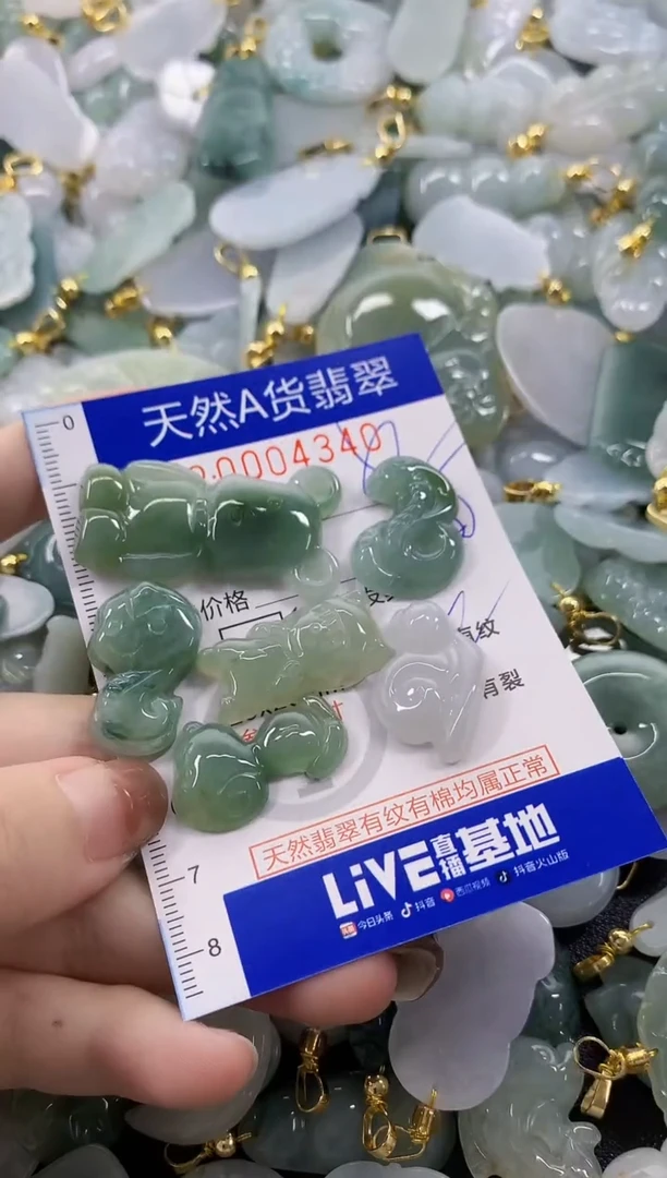 颈饰未镶嵌翡翠大**才天然a货翡翠
