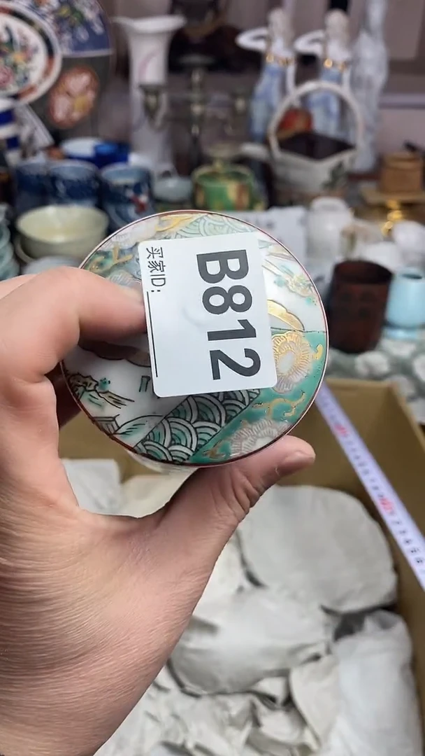 【闪购商品】666666666666 812