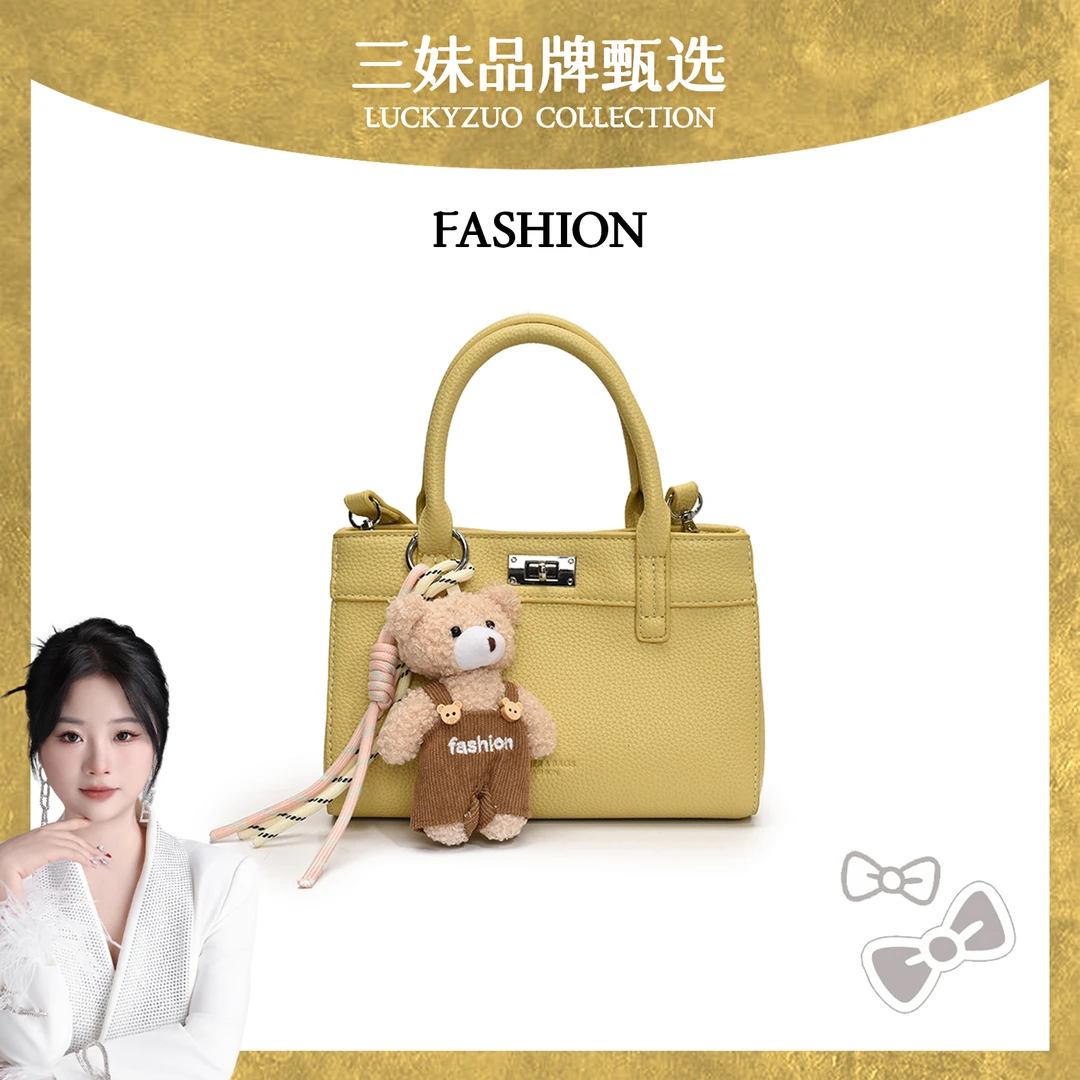 【三妹设计师】2025新款春夏托特包单肩包斜跨包花料m1589