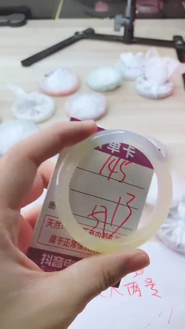 手镯玛瑙/玉髓未镶嵌145