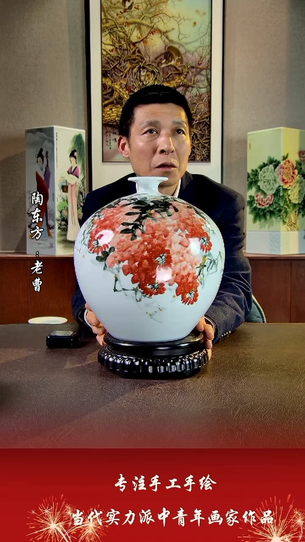 摆件景德镇陶东方陶瓷艺术作品插屏瓷板画