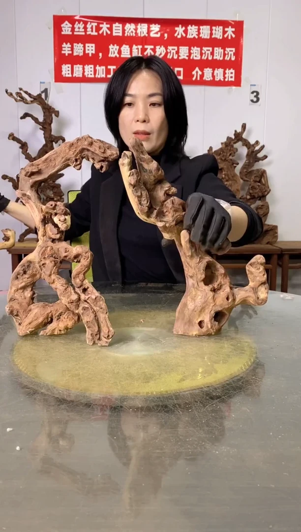 【闪购商品】木金丝红木 羊蹄甲