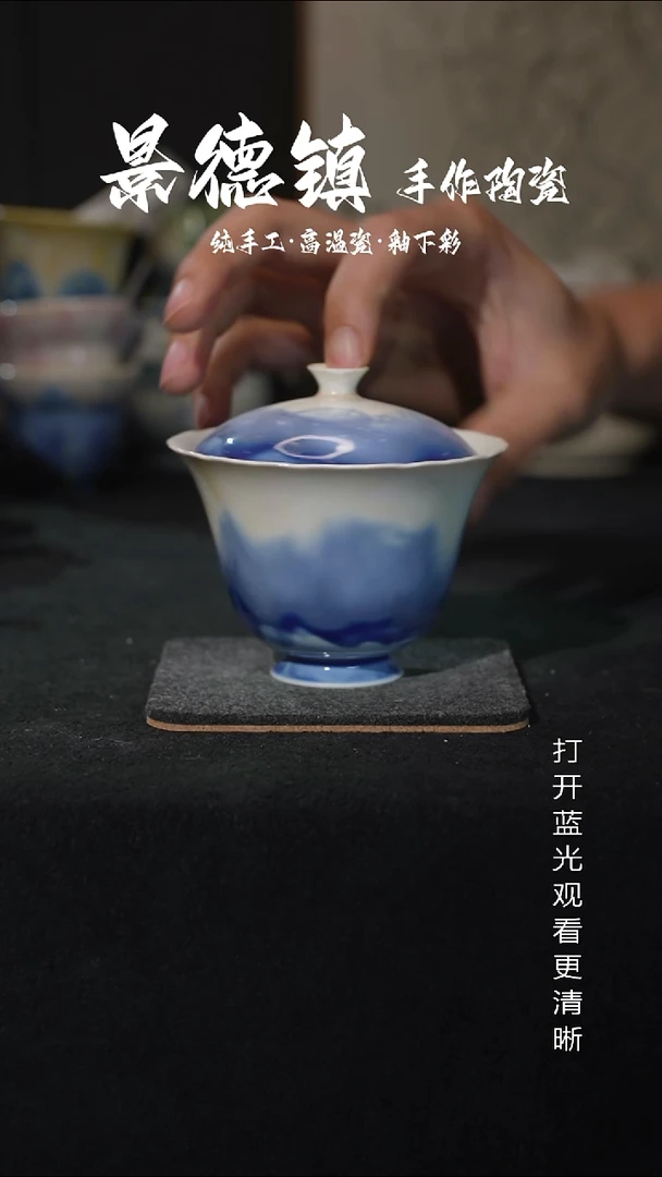 原创景德镇手工高温陶瓷148