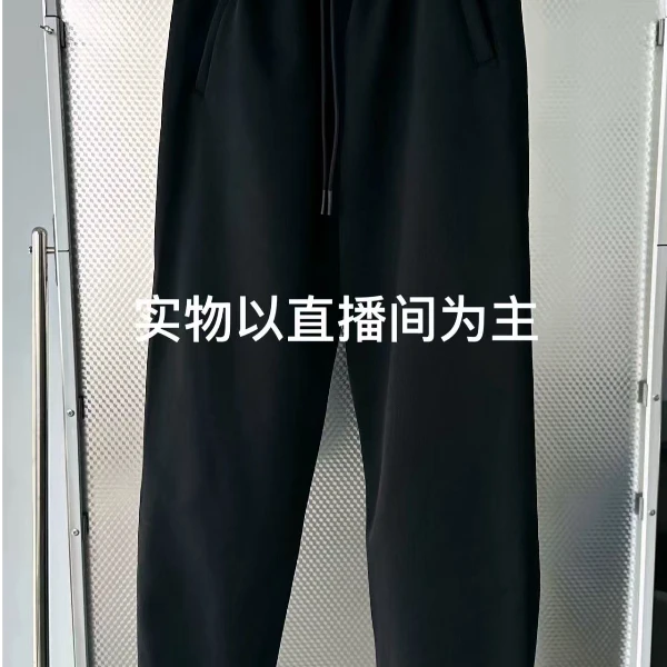 1001春秋款 束脚卫裤【裤子】