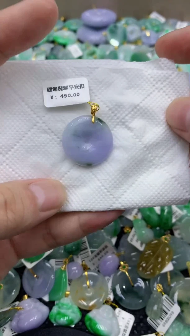 颈饰未镶嵌翡翠天然缅甸翡翠A货