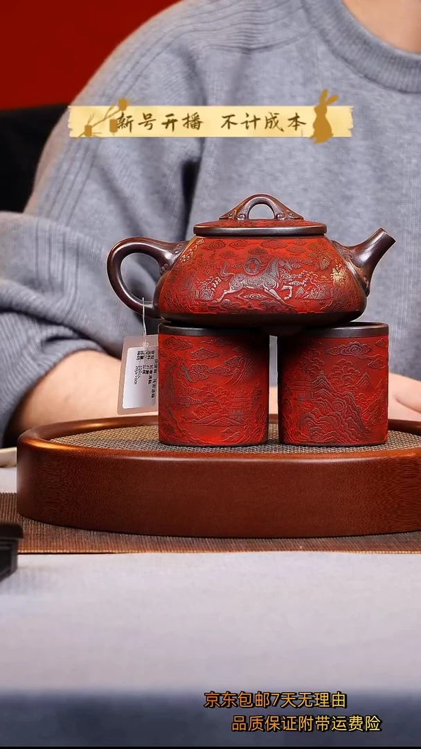 茶壶紫砂如意石瓢