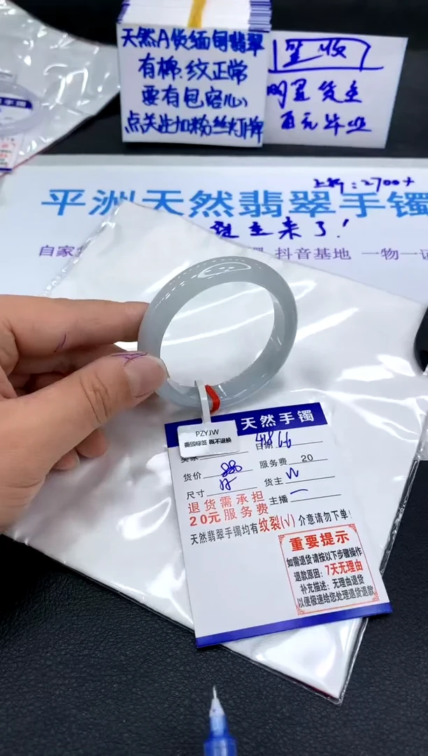 翡翠手镯未镶嵌1111111111111