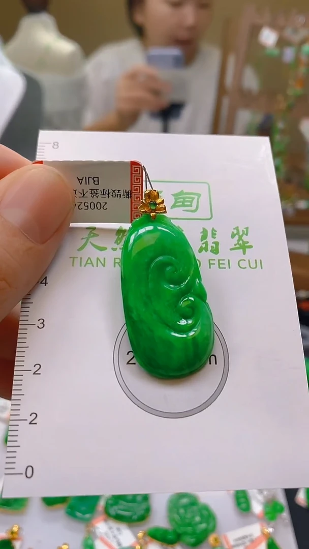 翡翠18K金镶嵌颈饰24小时鉴赏期 超时不退不换