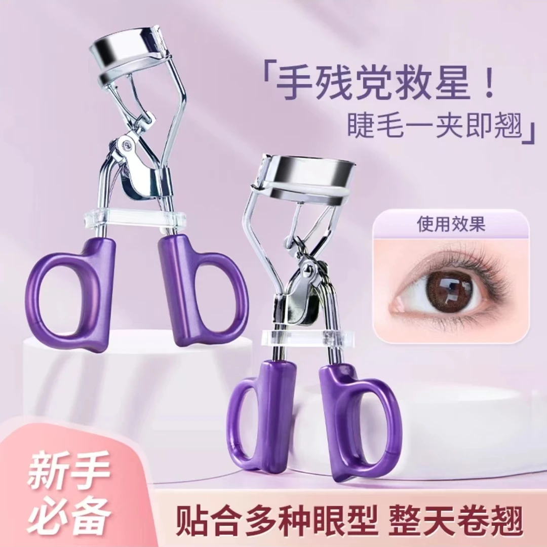 卷翘神器睫毛夹自然眼睫毛夹子广角新手太阳花睫毛夹卷翘睫毛夹