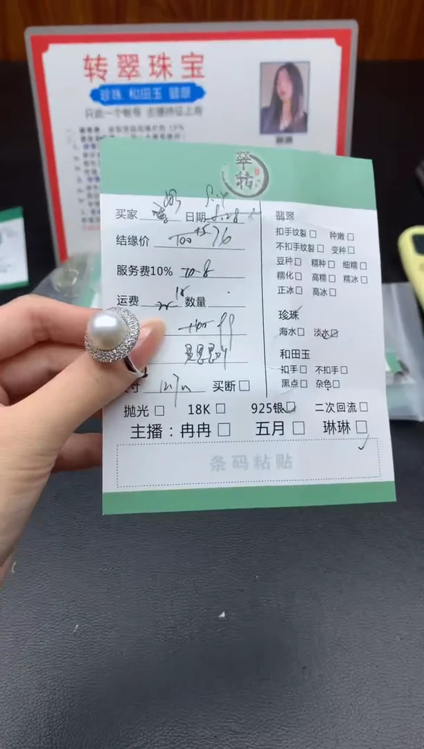 银S925镶嵌戒指淡水珍珠奶***?戒指