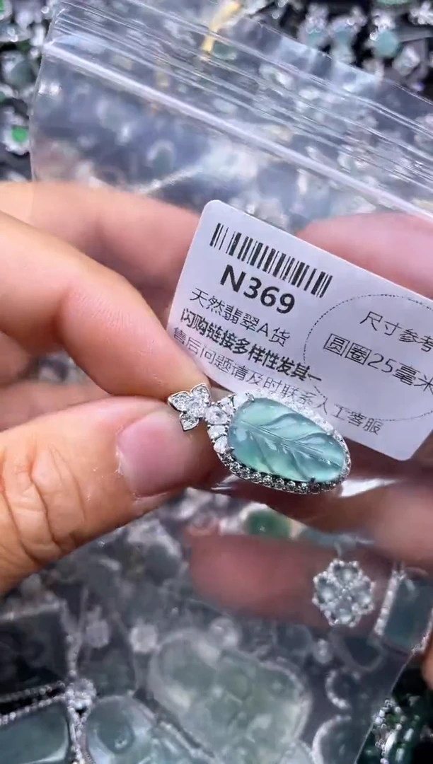 【闪购商品】翡翠颈饰未镶嵌N369吊坠