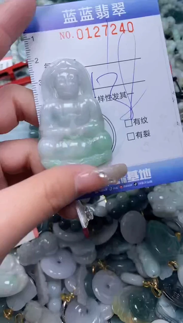 【闪购商品】翡翠颈饰未镶嵌闪购0127250