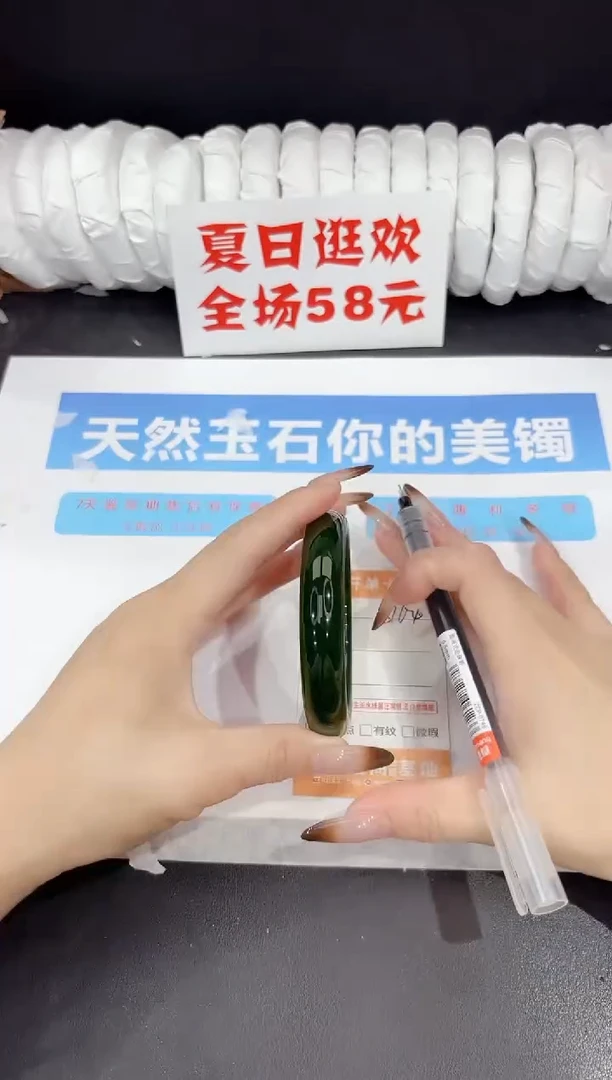 未镶嵌手镯石英质玉s164-60.2
