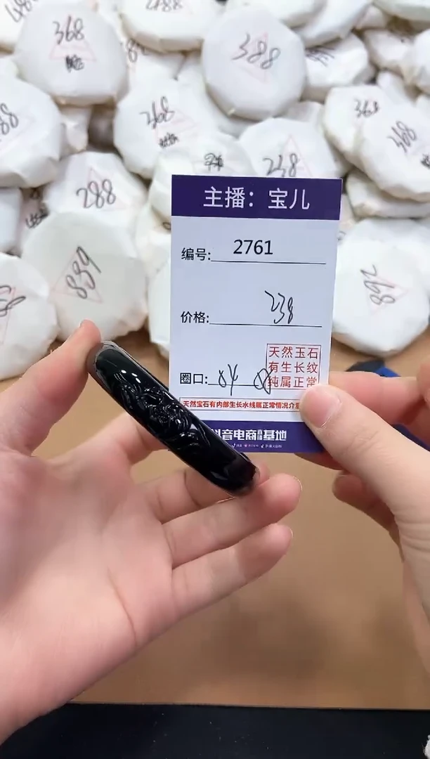 【闪购商品】玛瑙/玉髓手镯未镶嵌2761