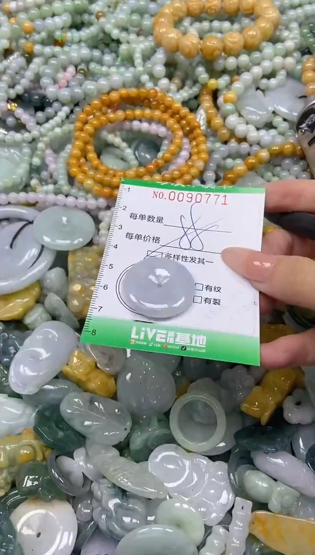 颈饰未镶嵌翡翠闪购0090771多样性发其一