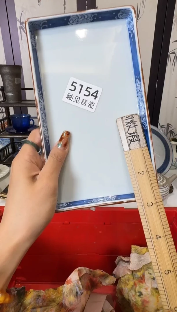 瓷片卡*谢谢亲亲的选购