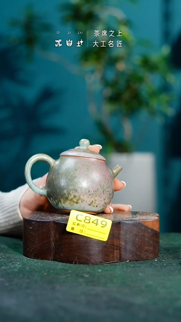 【闪购商品】瓷片神垕钧瓷 精品瓷器 园C849