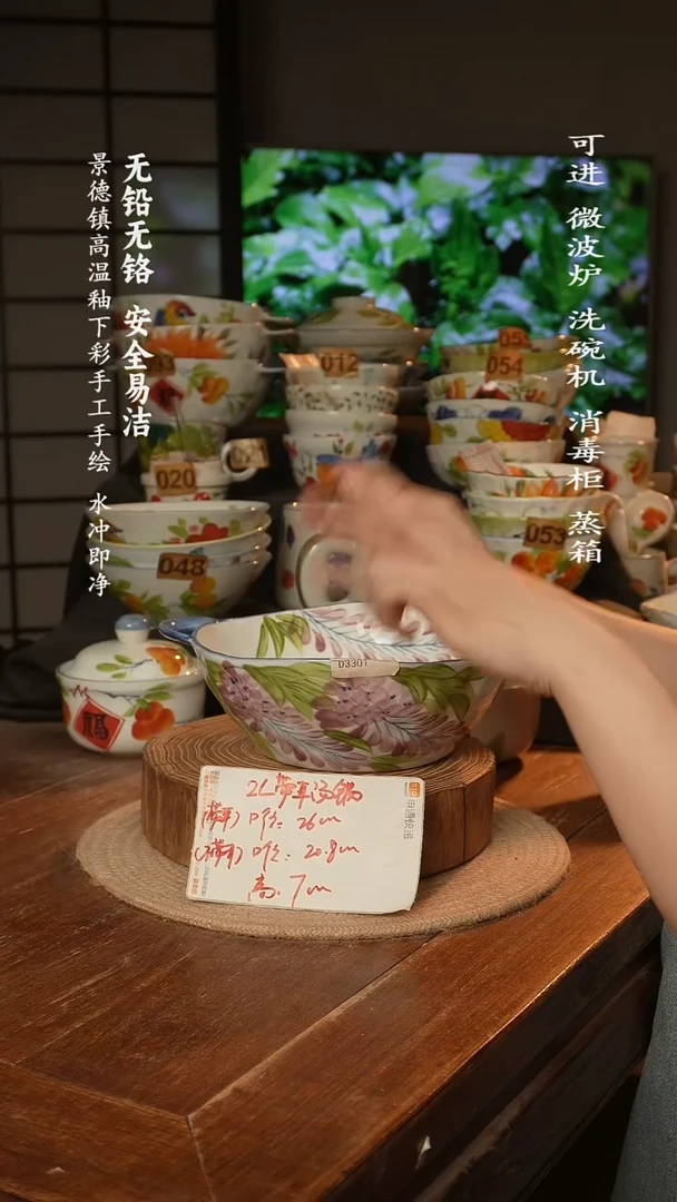 瓷景德镇高温瓷釉下彩手绘陶瓷