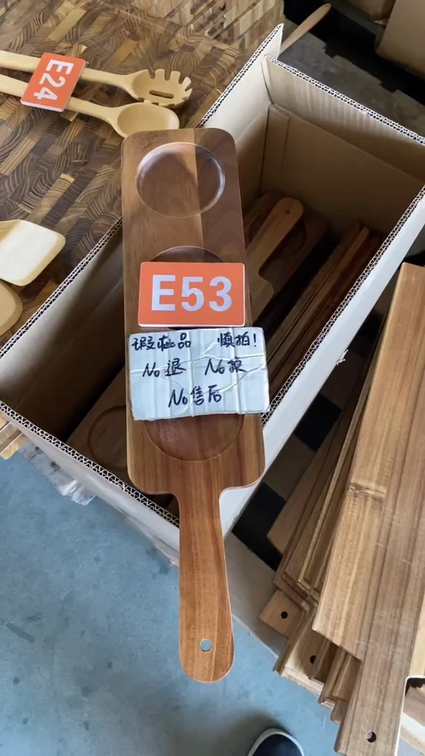 木2025/5/30 E53瑕疵品