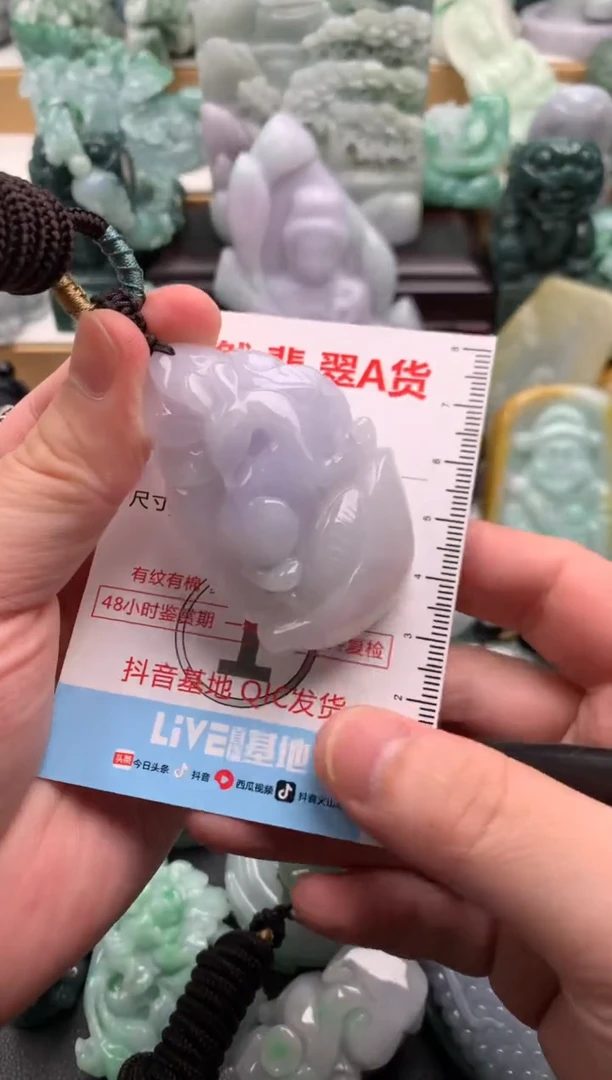 吊坠(不含链)未镶嵌翡翠1