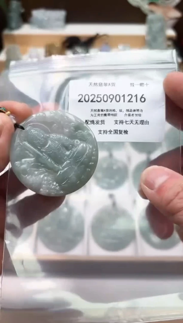 颈饰未镶嵌翡翠闪购商品8号店2002500110024