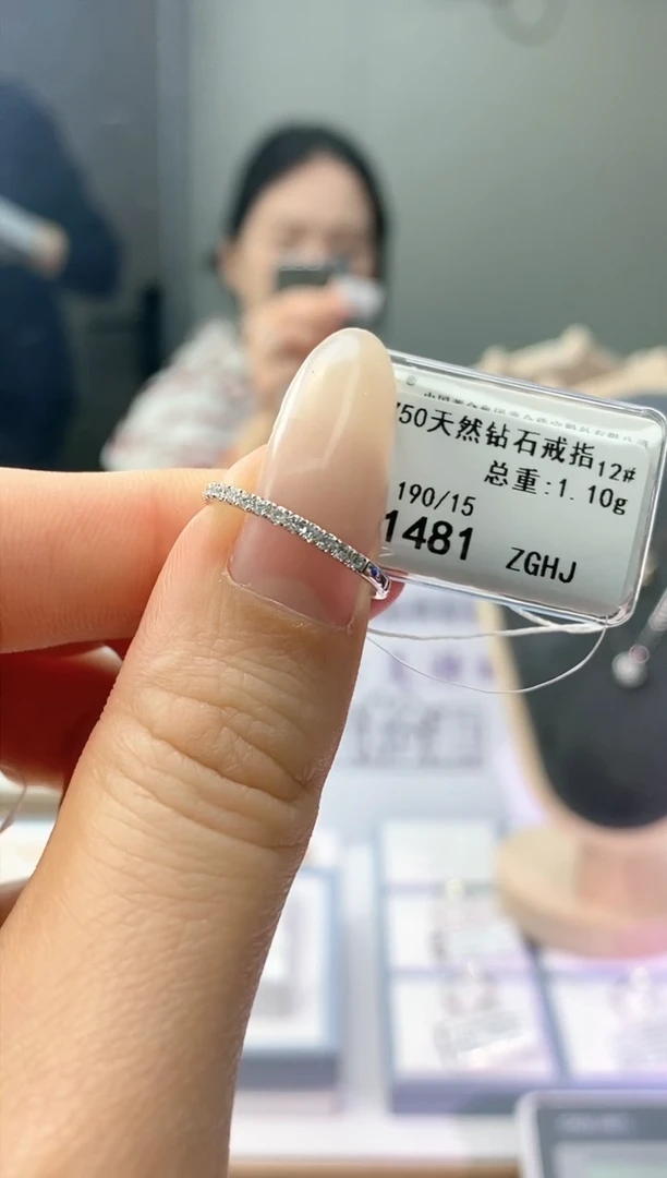 【闪购商品】钻石戒指/指环18K金镶嵌天然钻石仅此一件